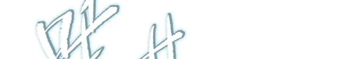 Tối Cường Thiên Đế Hệ Thống Chapter 79 - 22