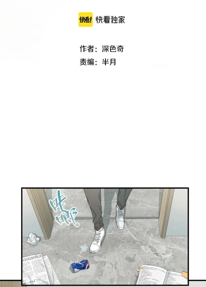 Tối Cường Thiên Đế Hệ Thống Chapter 81 - 9