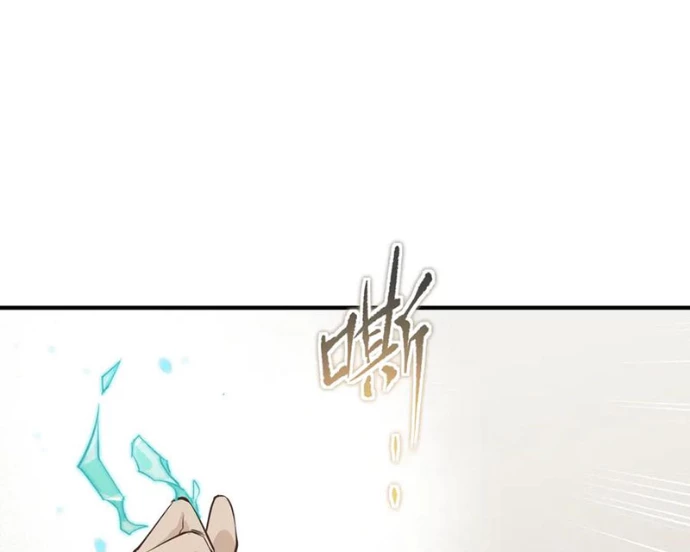 Tối Cường Thiên Đế Hệ Thống Chapter 89 - 76