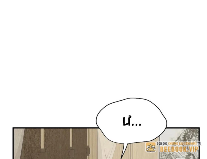 Tối Cường Thiên Đế Hệ Thống Chapter 91 - 3