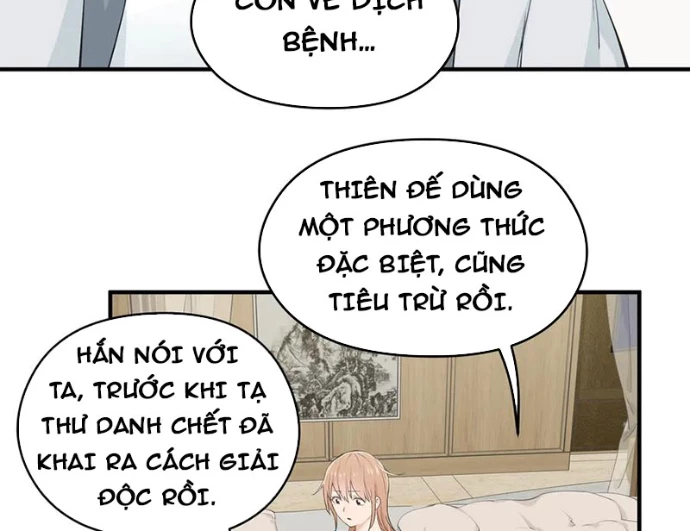 Tối Cường Thiên Đế Hệ Thống Chapter 91 - 11