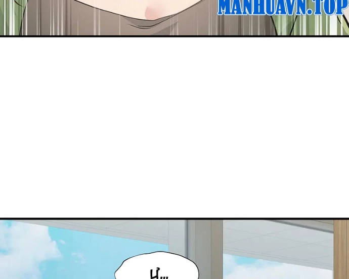 Tối Cường Thiên Đế Hệ Thống Chapter 91 - 47