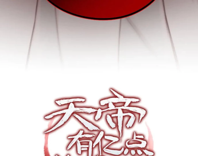 Tối Cường Thiên Đế Hệ Thống Chapter 92 - 10