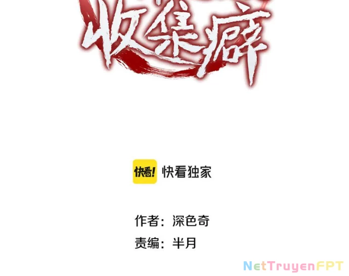 Tối Cường Thiên Đế Hệ Thống Chapter 92 - 11