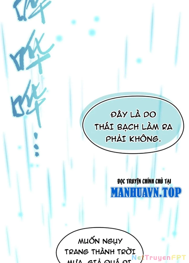 Tối Cường Thiên Đế Hệ Thống Chapter 95 - 9