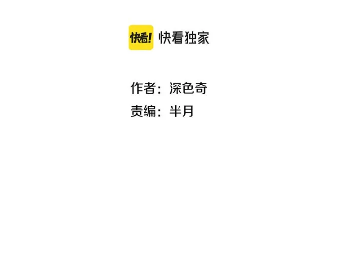 Tối Cường Thiên Đế Hệ Thống Chapter 99 - 9