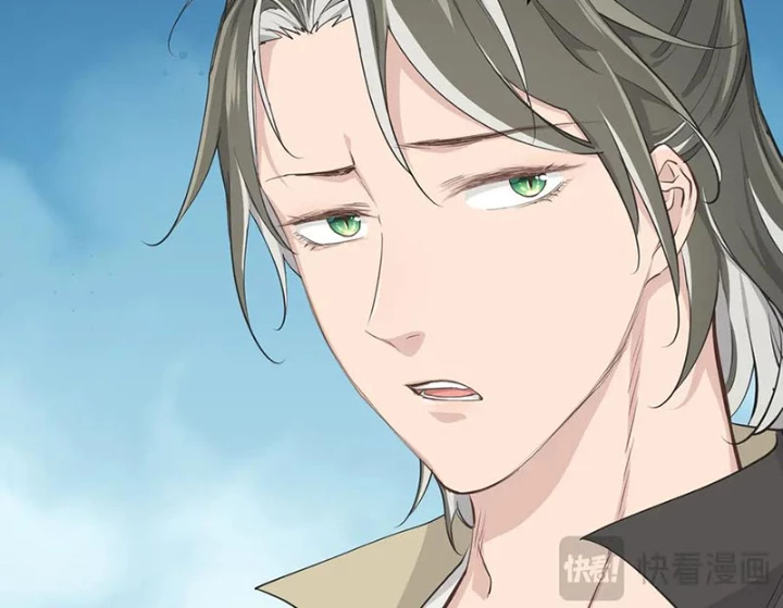 Tối Cường Thiên Đế Hệ Thống Chapter 101 - 11