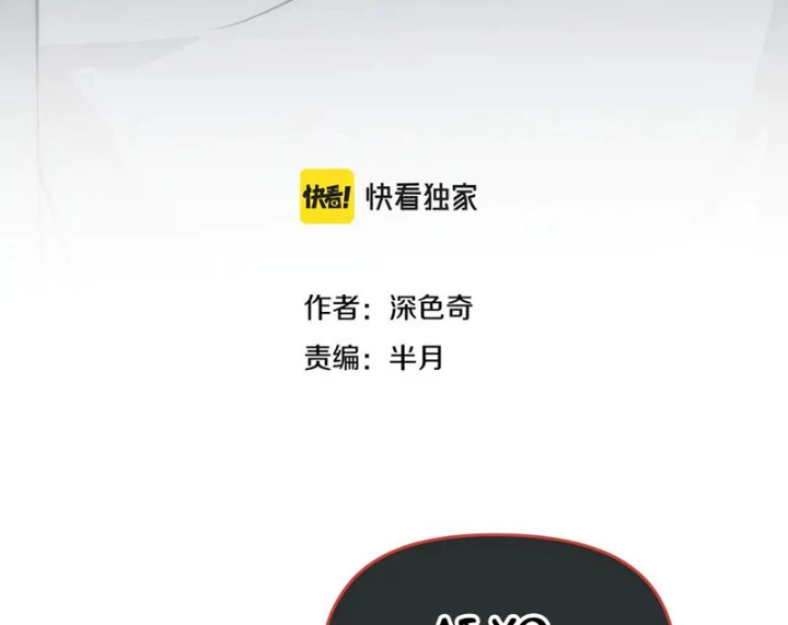 Tối Cường Thiên Đế Hệ Thống Chapter 102 - 11