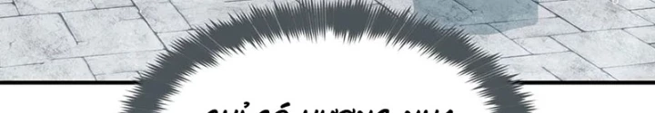 Tối Cường Thiên Đế Hệ Thống Chapter 105 - 68