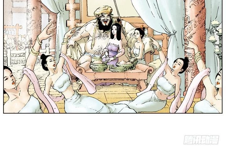 Tam Quốc Diễn Nghĩa (Màu) Chapter 17 - 16