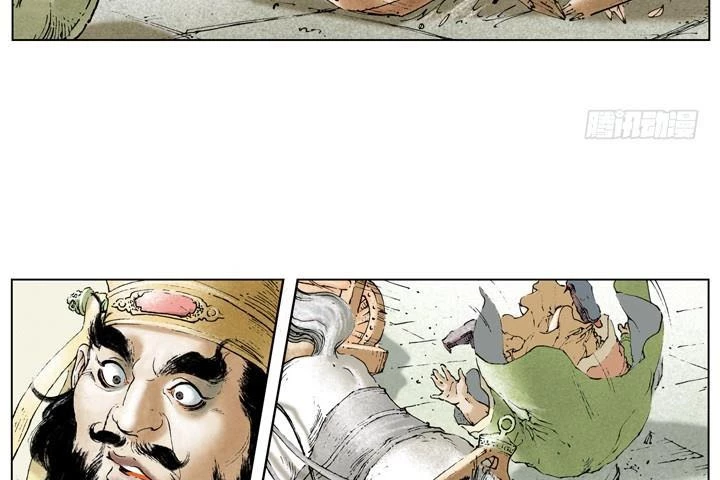 Tam Quốc Diễn Nghĩa (Màu) Chapter 17 - 38