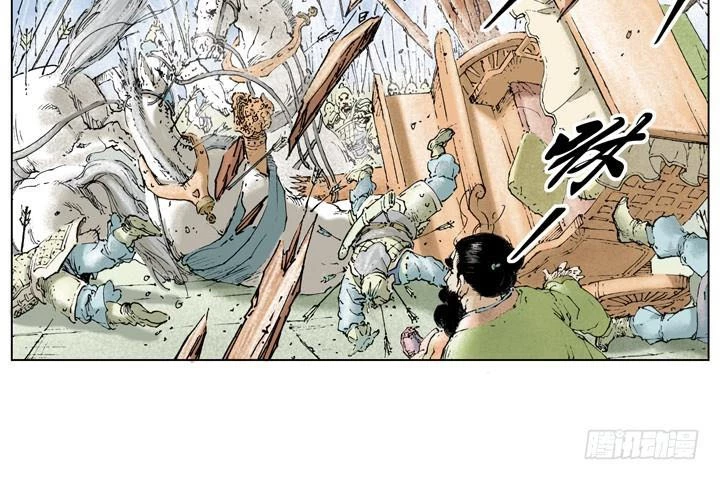 Tam Quốc Diễn Nghĩa (Màu) Chapter 17 - 40