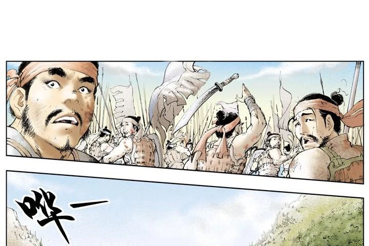 Tam Quốc Diễn Nghĩa (Màu) Chapter 19 - 33