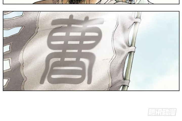 Tam Quốc Diễn Nghĩa (Màu) Chapter 19 - 40