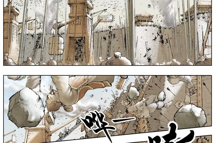 Tam Quốc Diễn Nghĩa (Màu) Chapter 19 - 42