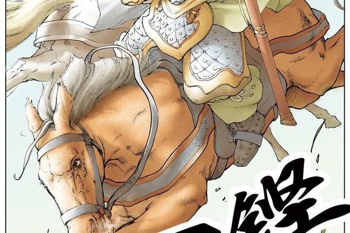 Tam Quốc Diễn Nghĩa (Màu) Chapter 21 - 11