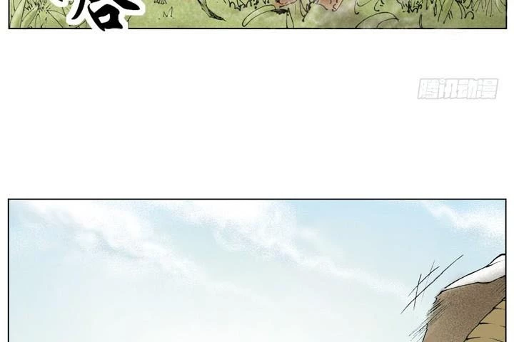 Tam Quốc Diễn Nghĩa (Màu) Chapter 21 - 15