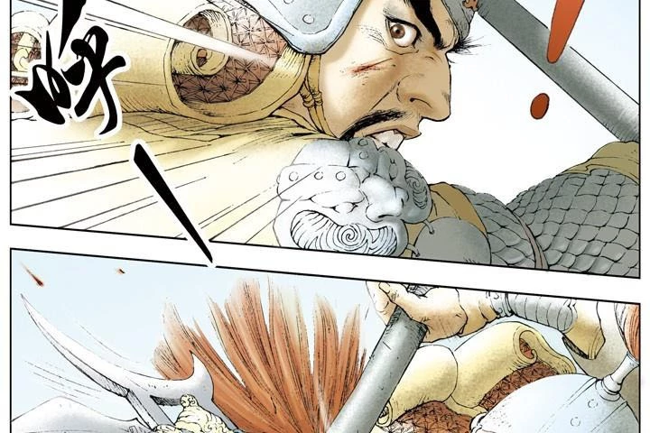 Tam Quốc Diễn Nghĩa (Màu) Chapter 21 - 21