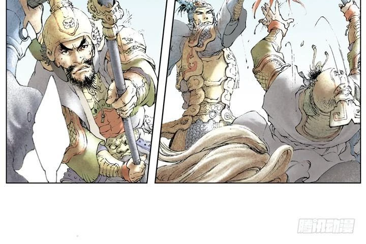 Tam Quốc Diễn Nghĩa (Màu) Chapter 21 - 25