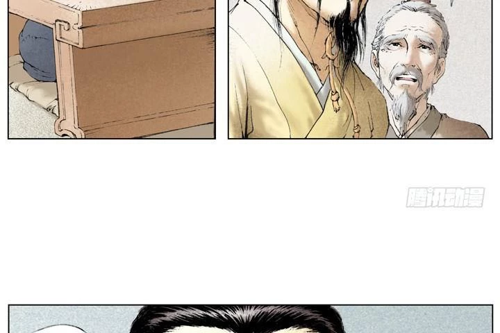 Tam Quốc Diễn Nghĩa (Màu) Chapter 21 - 44