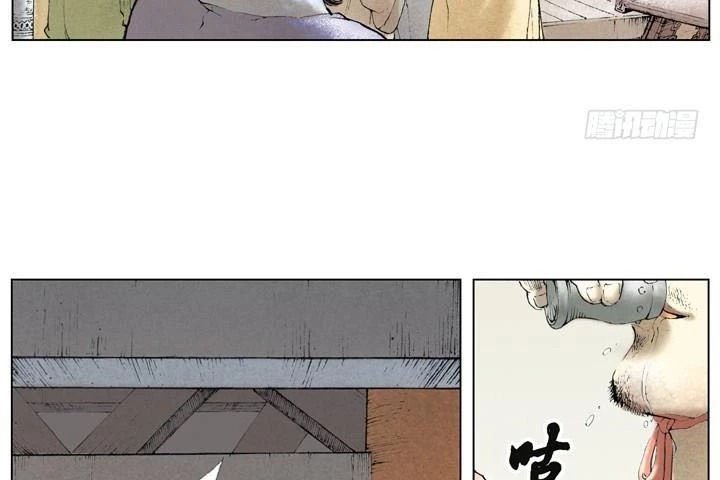 Tam Quốc Diễn Nghĩa (Màu) Chapter 21 - 47