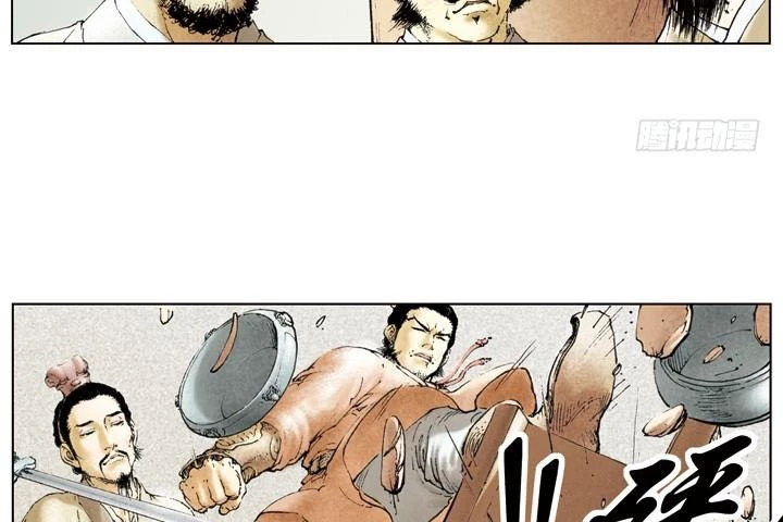 Tam Quốc Diễn Nghĩa (Màu) Chapter 22 - 15