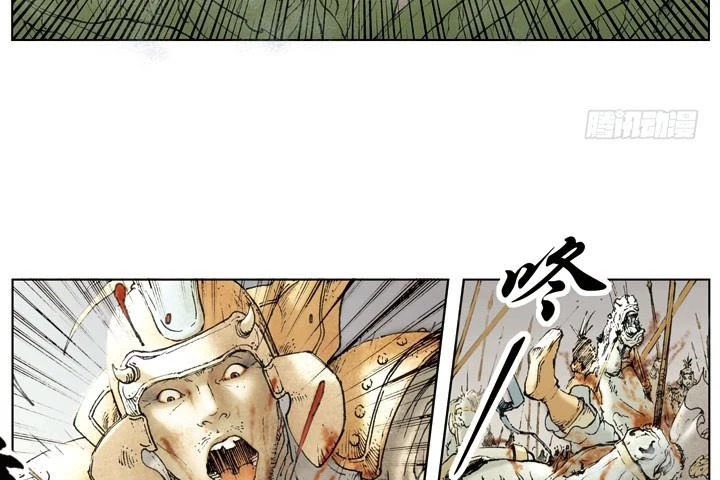 Tam Quốc Diễn Nghĩa (Màu) Chapter 22 - 23