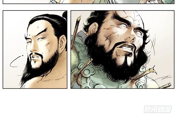 Tam Quốc Diễn Nghĩa (Màu) Chapter 22 - 49