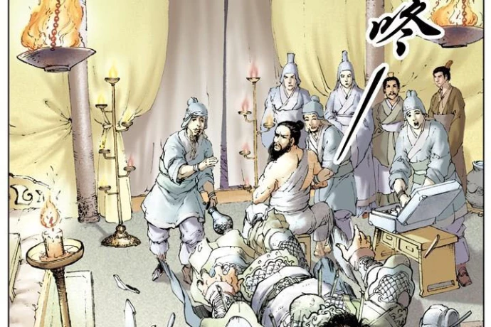 Tam Quốc Diễn Nghĩa (Màu) Chapter 23 - 2