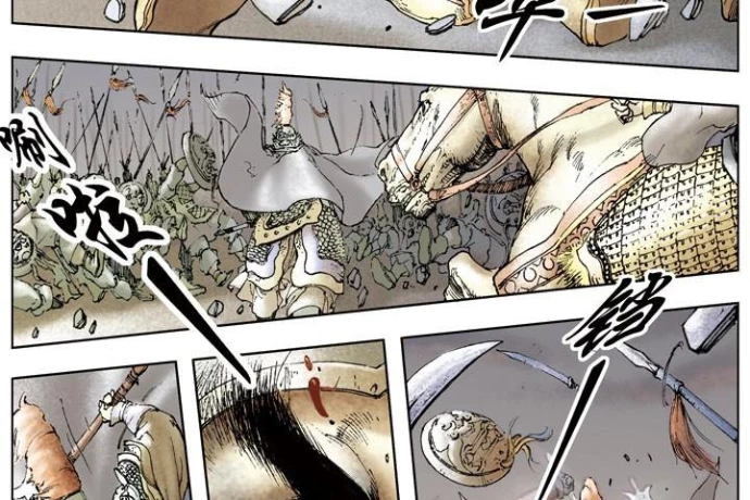 Tam Quốc Diễn Nghĩa (Màu) Chapter 23 - 31