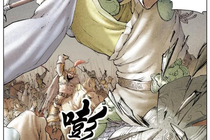 Tam Quốc Diễn Nghĩa (Màu) Chapter 23 - 34