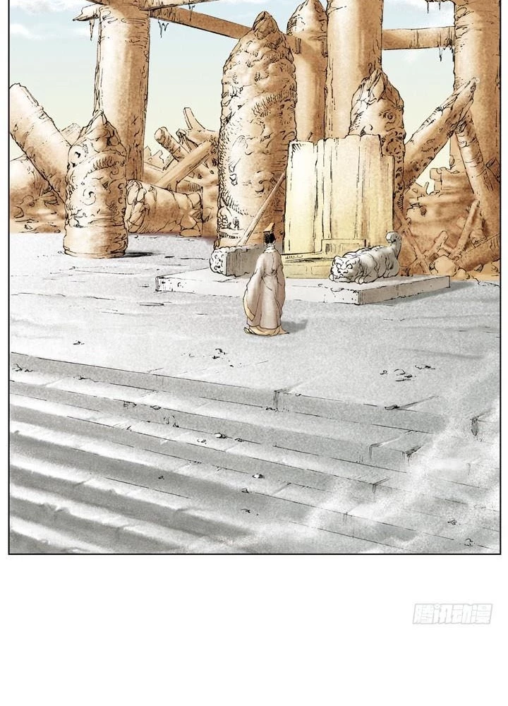 Tam Quốc Diễn Nghĩa (Màu) Chapter 24 - 29