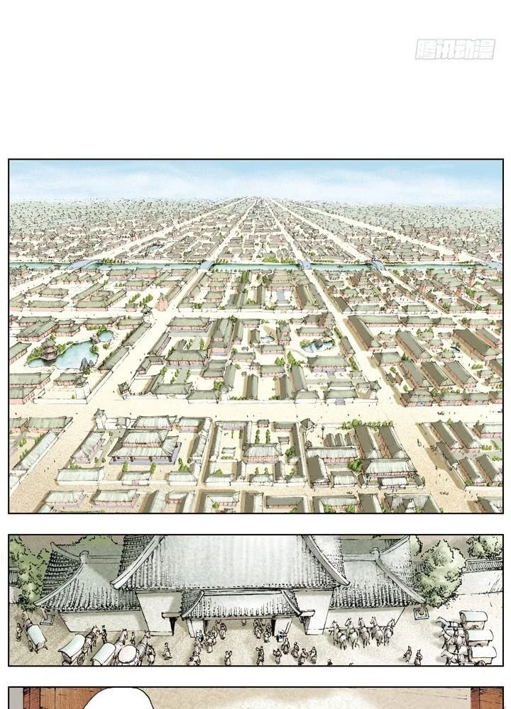 Tam Quốc Diễn Nghĩa (Màu) Chapter 24 - 35
