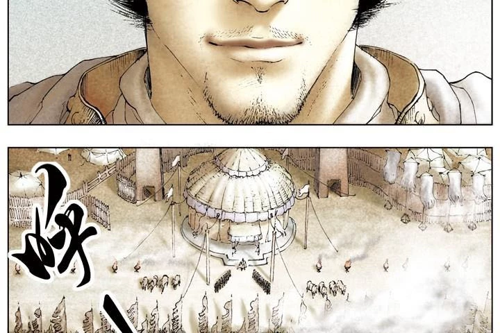 Tam Quốc Diễn Nghĩa (Màu) Chapter 26 - 16