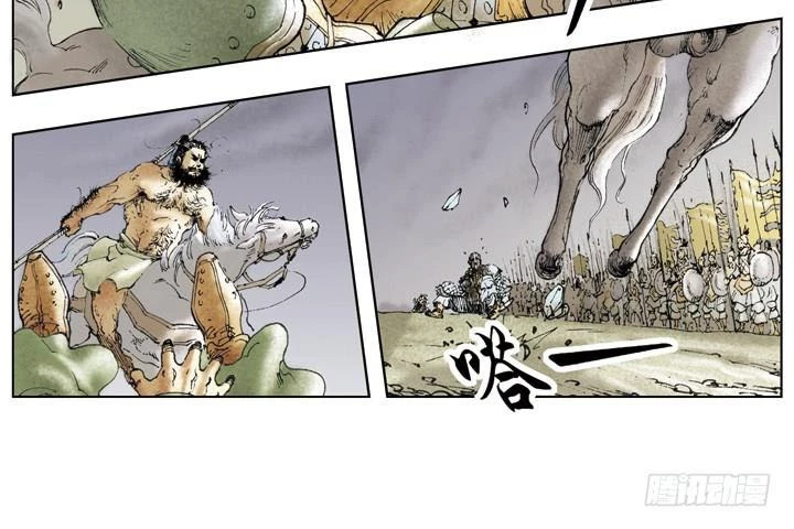 Tam Quốc Diễn Nghĩa (Màu) Chapter 26 - 49