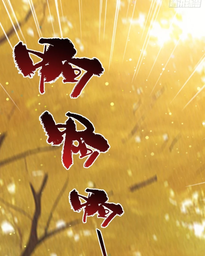 Vô Hạn Hồ Sơ Chapter 32 - 26