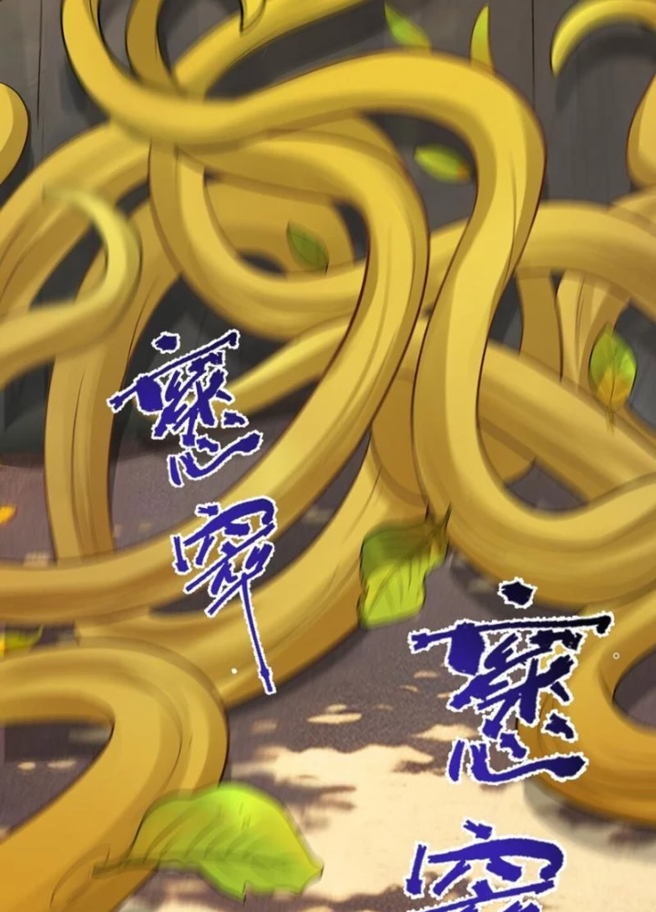 Vô Hạn Hồ Sơ Chapter 33 - 5