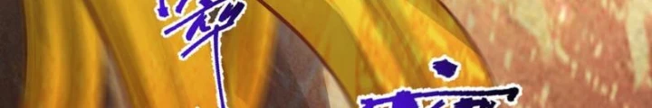 Vô Hạn Hồ Sơ Chapter 34 - 52