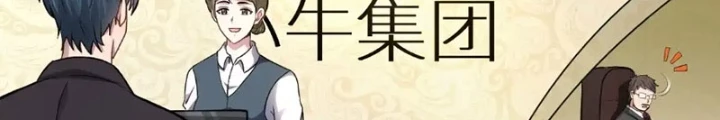 Vô Hạn Hồ Sơ Chapter 41 - 52