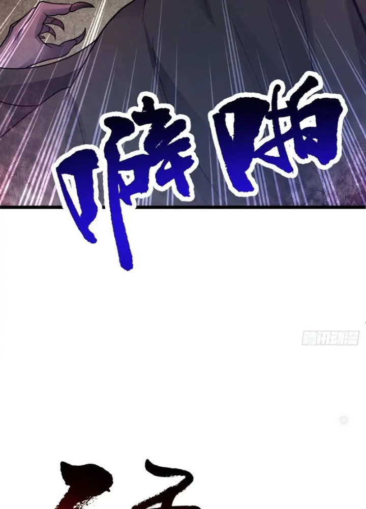 Vô Hạn Hồ Sơ Chapter 45 - 13