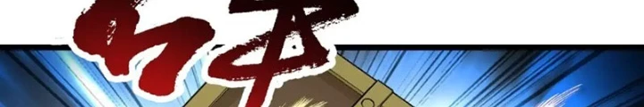 Vô Hạn Hồ Sơ Chapter 45 - 14