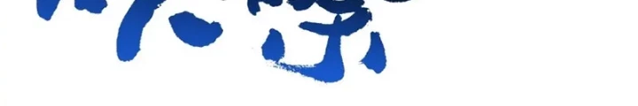 Vô Hạn Hồ Sơ Chapter 47 - 34