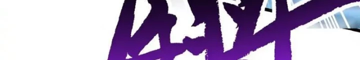 Vô Hạn Hồ Sơ Chapter 51 - 42