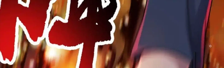 Vô Hạn Hồ Sơ Chapter 54 - 2
