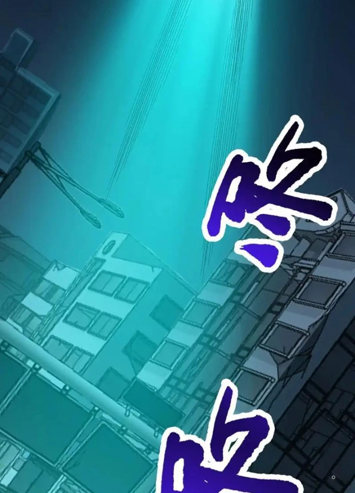 Vô Hạn Hồ Sơ Chapter 56 - 84