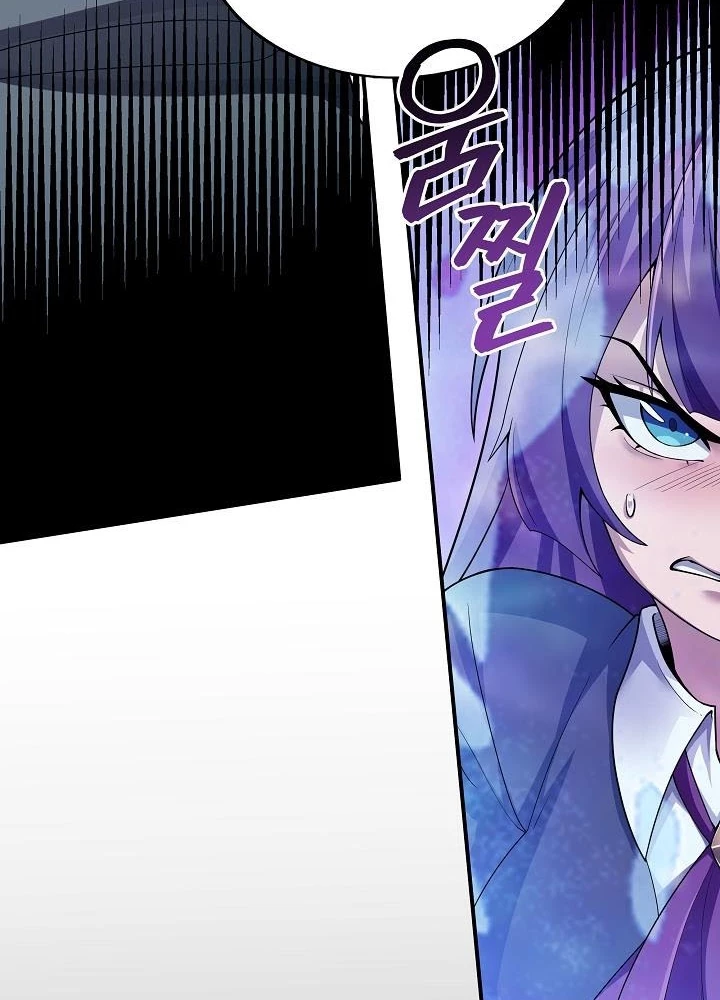 0.000001% Của Quỷ Vương Chapter 4 - 159
