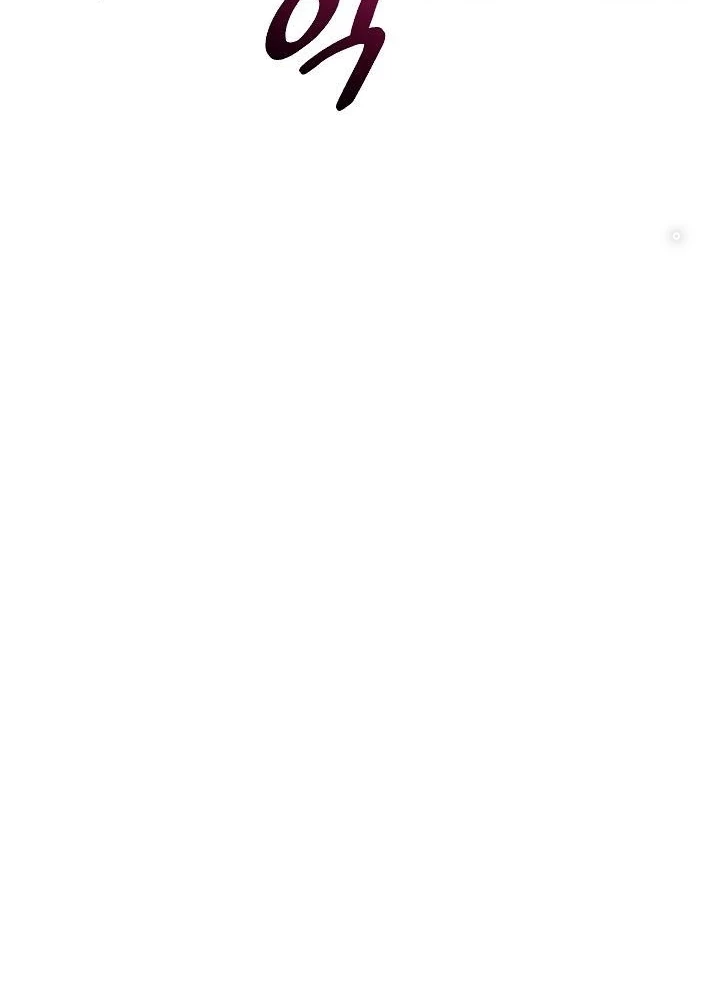 0.000001% Của Quỷ Vương Chapter 4 - 189