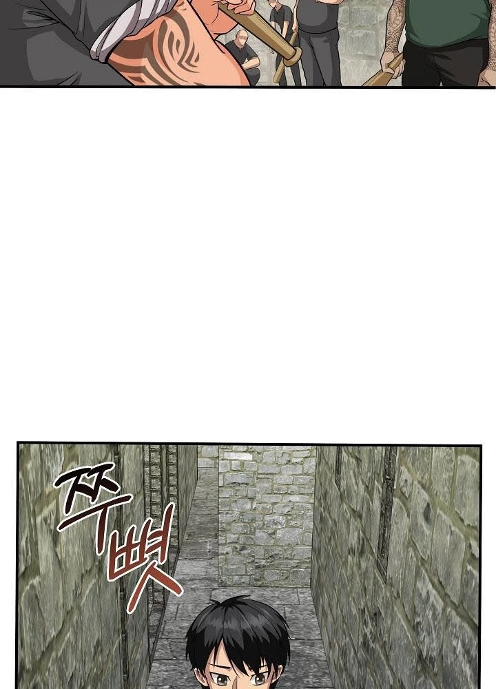 0.000001% Của Quỷ Vương Chapter 6 - 125
