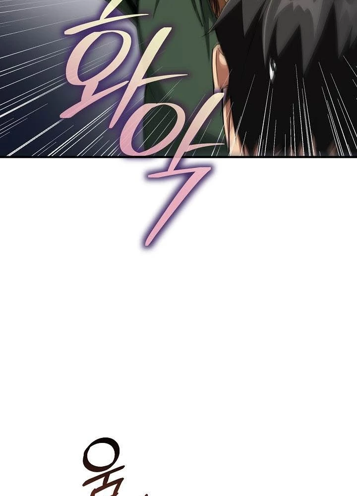 0.000001% Của Quỷ Vương Chapter 6 - 145
