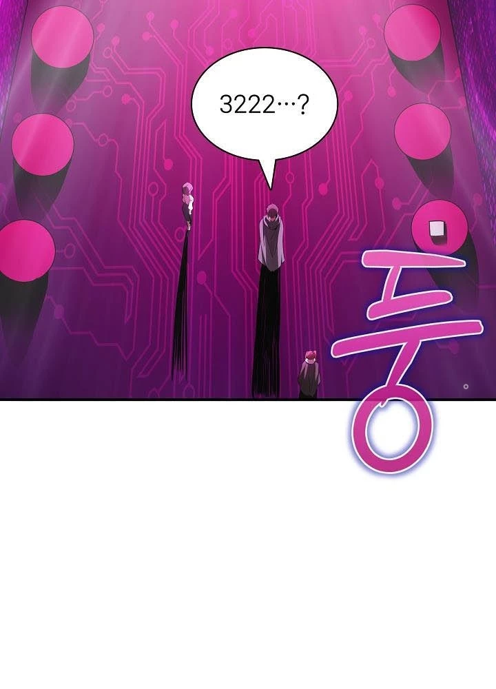 0.000001% Của Quỷ Vương Chapter 7 - 87